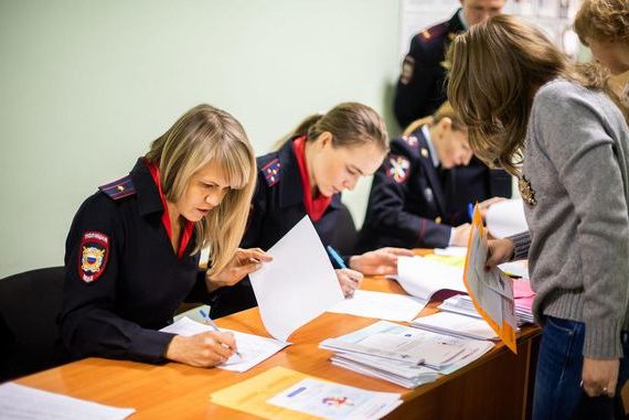 прописка в Псковской области